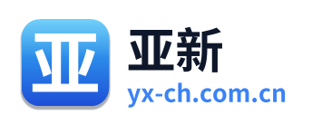 亚新 Logo